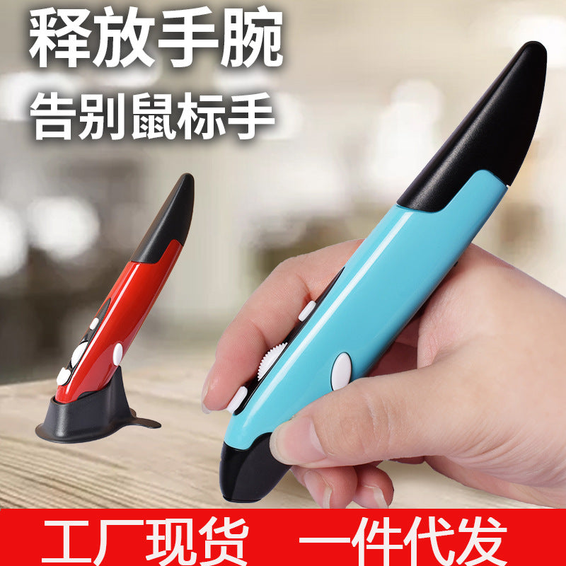 Wireless Mouse Pen Personalized Creative Vertical Pen Mouse Computer Stylus Mouse