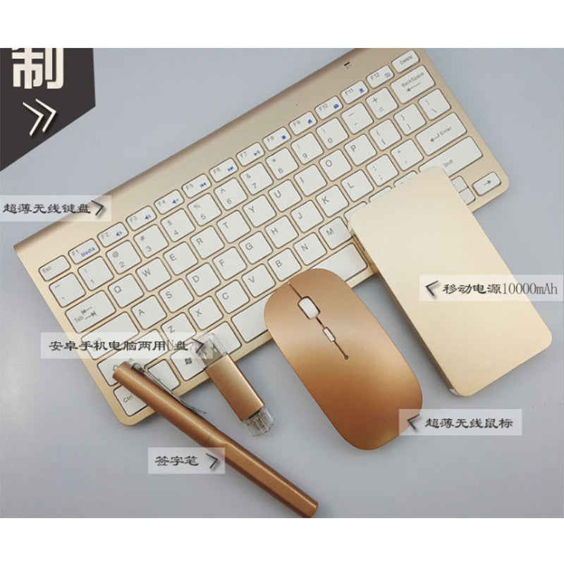 Wireless keyboard and mouse set
