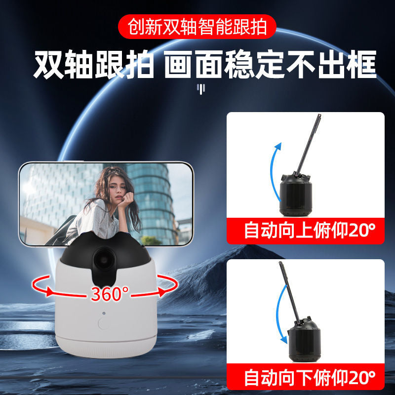 2024 New Smart Follow-up Camera Easy To Use 360-degree Automatic Rotation Face Recognition Follow-up Camera Artifact Live Tripod