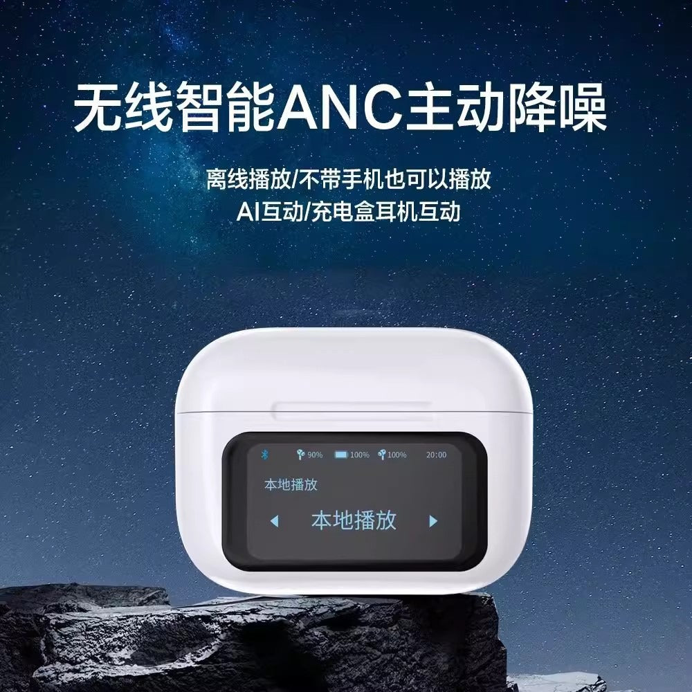 Applicable Apple Huaqiang North With Display Five Generation Bluetooth Headset Smart Color Screen Laser Carvable Logo