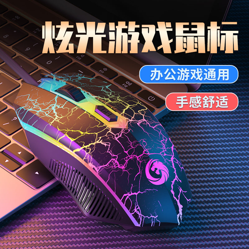 Cross-border Explosions P17 Wired Glare Game Usb Interface Eating Chicken Notebook Tablet Universal E-sports Mouse