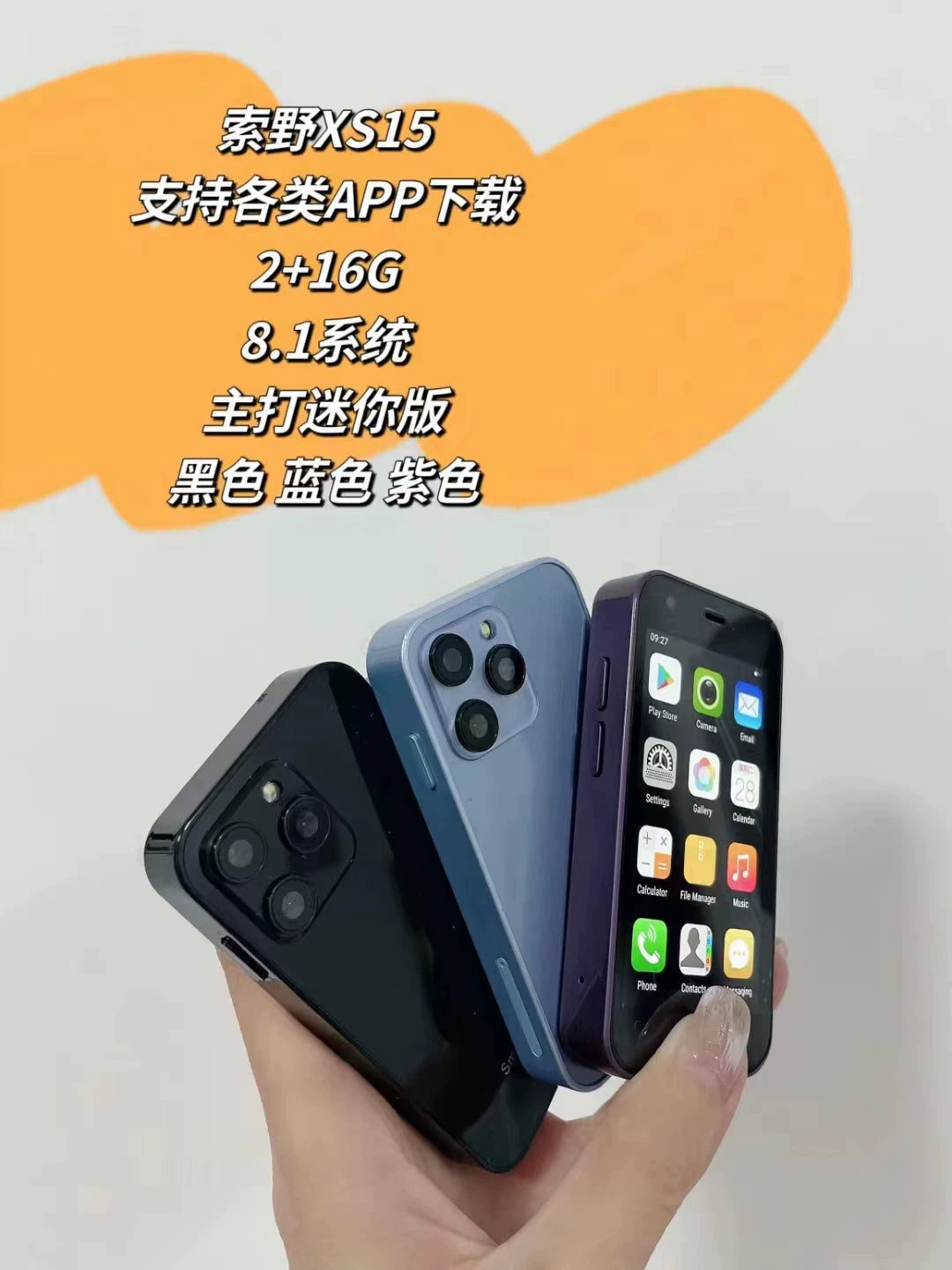 XS15 ultra-small backup machine mini smart phone student party