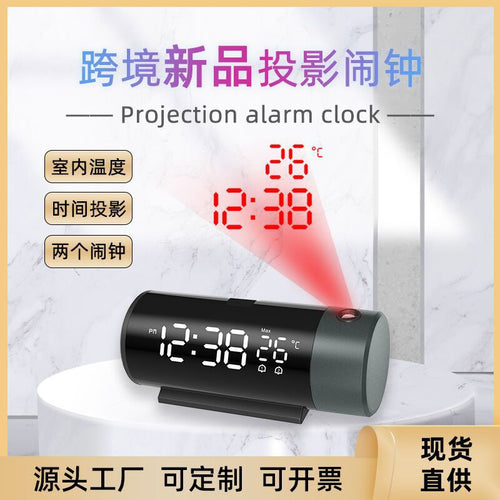 Amazon Cross-border Projection Clock Hot Selling Alarm Clock USB Charging Electronic Clock Dual Alarm Clock Clock Time Temperature Projection