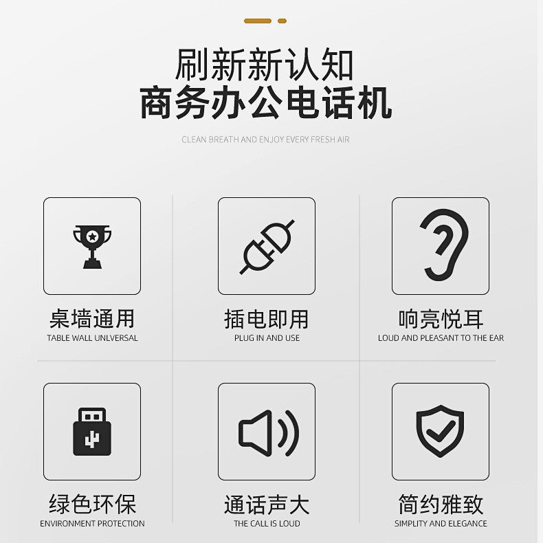 Digital Cordless Telephone Wireless Telephone Business Office Telephone Home Telephone DECT Phone