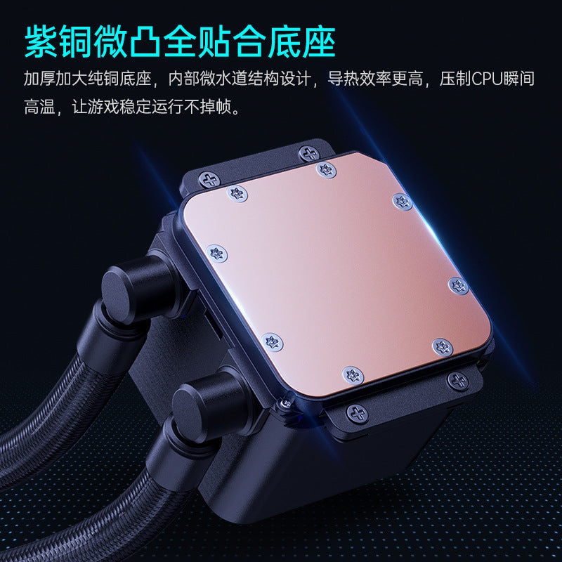 SNOWMAN Bingman KS120/240/360 Integrated Water Cooled CPU Radiator X99 Computer 1700 Fan AMD