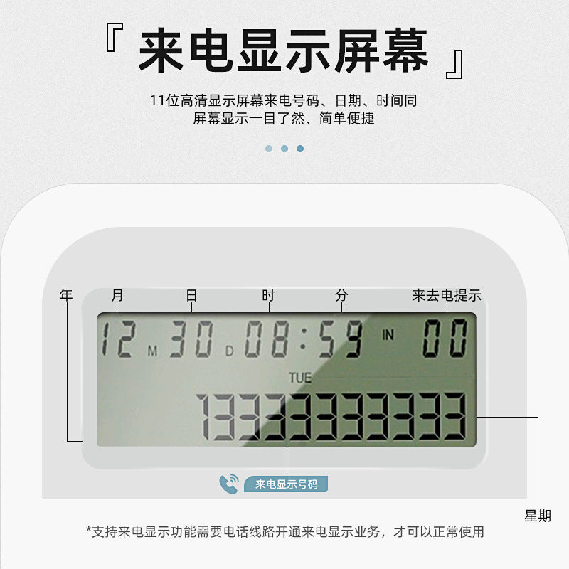 Digital Cordless Telephone Wireless Telephone Business Office Telephone Home Telephone DECT Phone