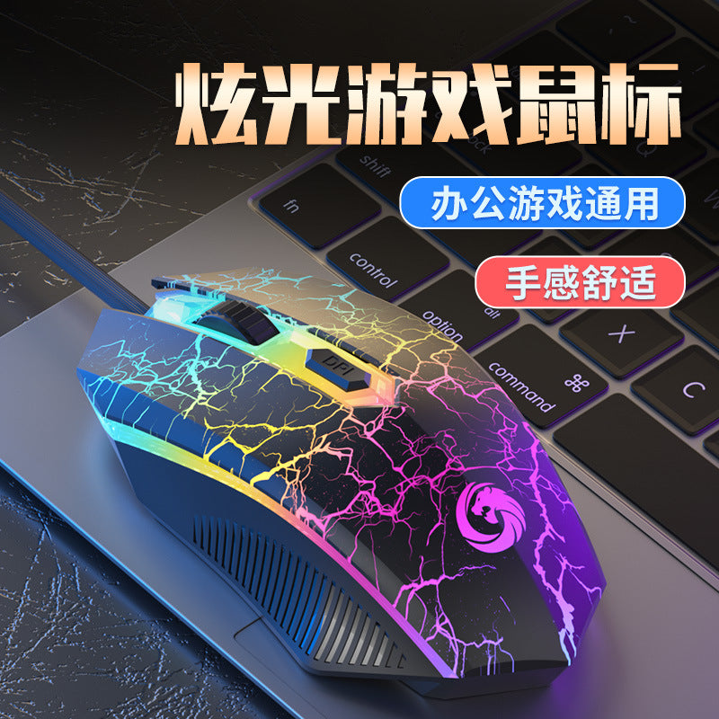 Cross-border Explosions P17 Wired Glare Game Usb Interface Eating Chicken Notebook Tablet Universal E-sports Mouse
