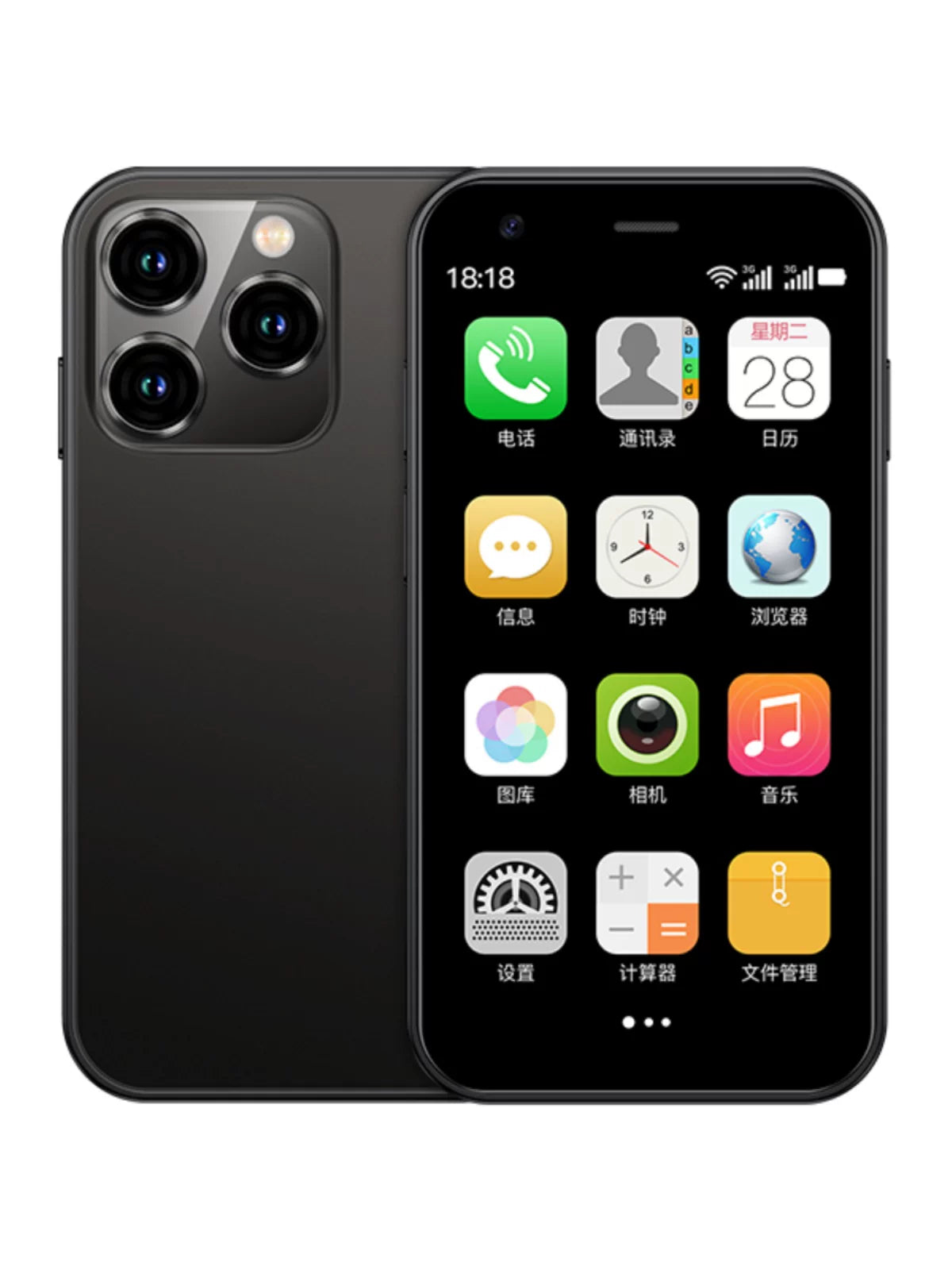 XS15 ultra-small backup machine mini smart phone student party