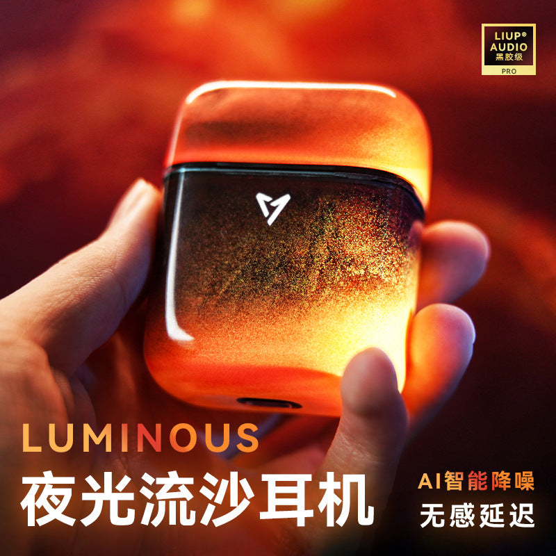 LIUP Luminous Quicksand New Non-sensitive Delay Active Noise Reduction Sports Game Bluetooth Headset For Apple Android
