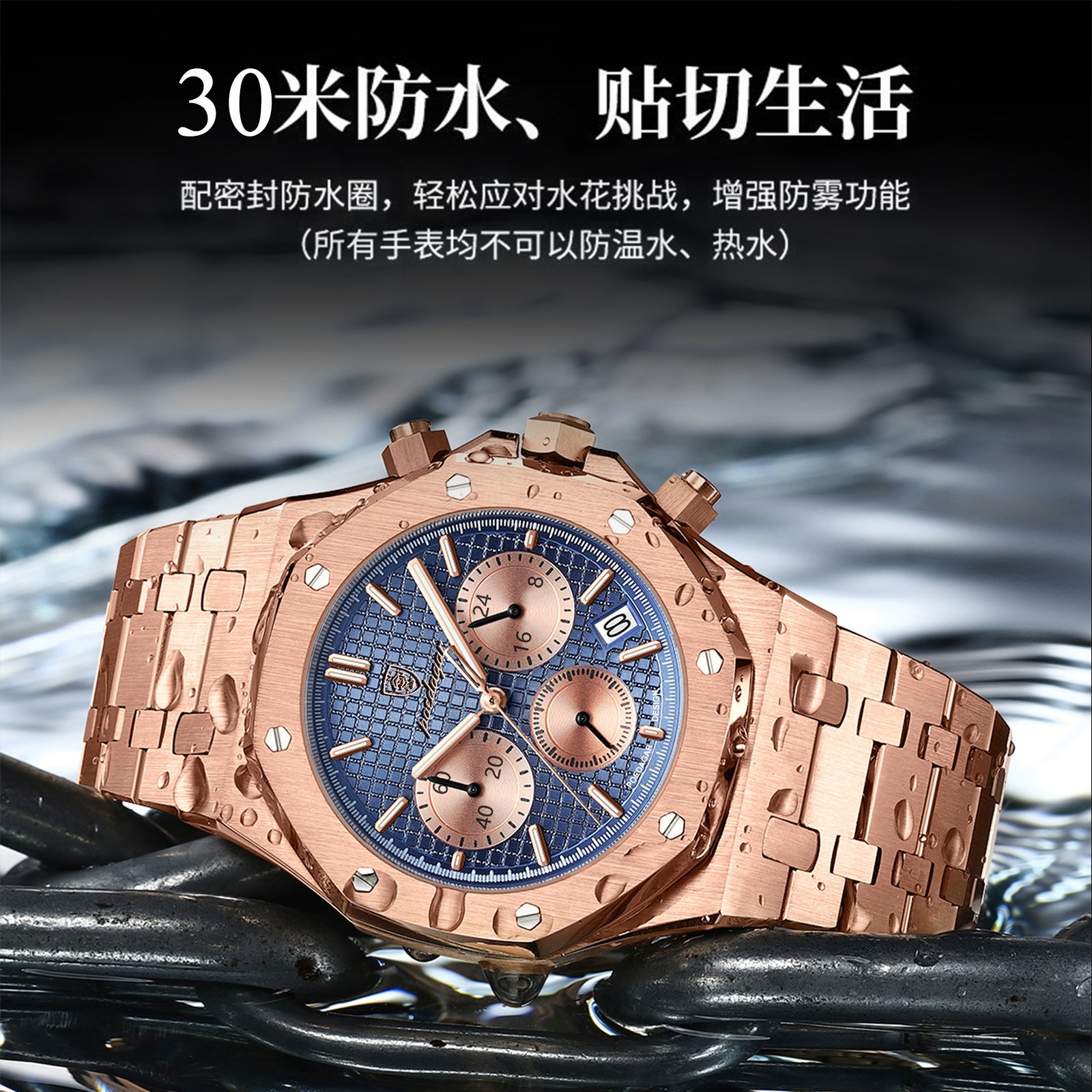 Swiss Brand New Multifunctional Quartz Men's Watch Trendy Model Live Broadcast Foreign Trade Hot Model Dropshipping